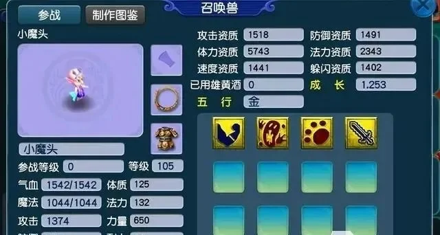 梦幻西游账号购买技巧：安全平台+属性攻略