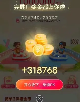 抖音极速版快速获取王者荣耀金币攻略及技巧