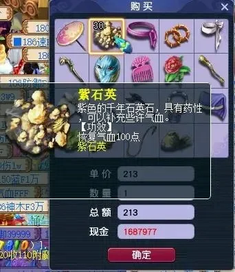 梦幻西游获取红旗途径：仙灵店铺、任务、活动兑换及游戏内购买