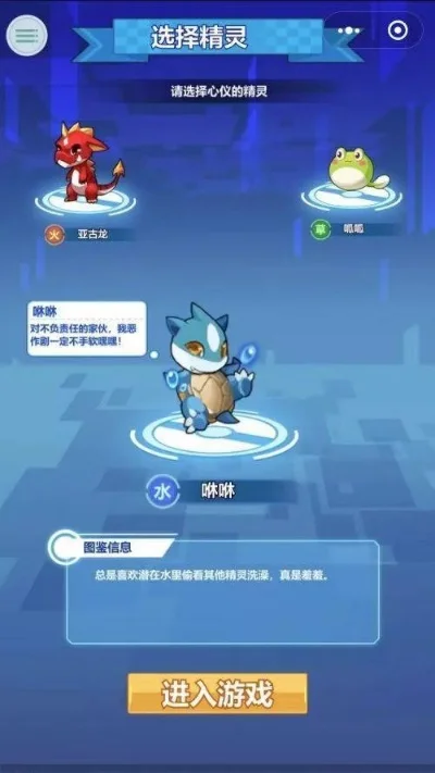 激活小空英雄战气攻略：收集小精灵，升级进化挑战空皇