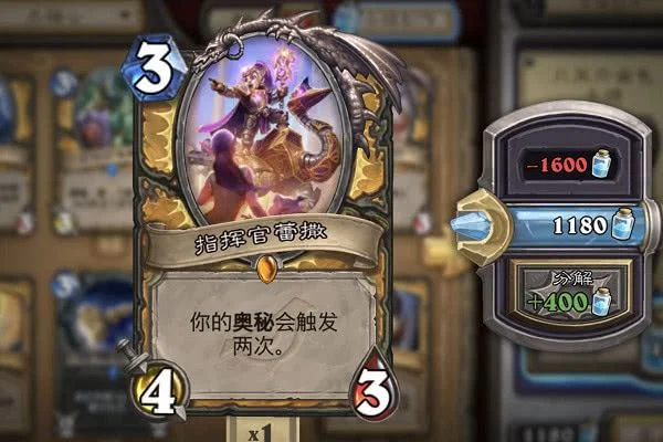炉石传说雪莉攻略：近战爆发，远程消耗，团队配合战力飙升