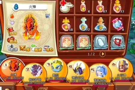 洛克王国火神练级攻略：技能装备搭配，组队通关技巧