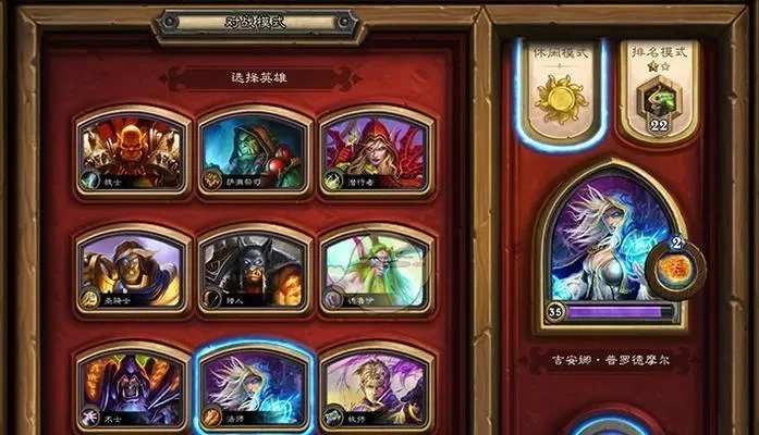 炉石传说千胜成就攻略：模式详解及奖励汇总