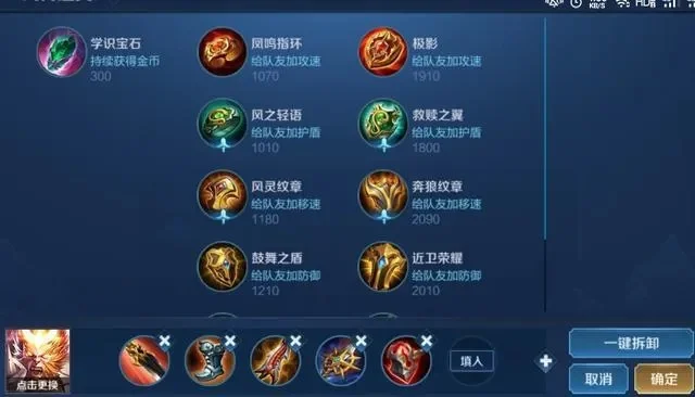 王者荣耀残血反杀攻略：反伤装备与技能提升反败为胜技巧