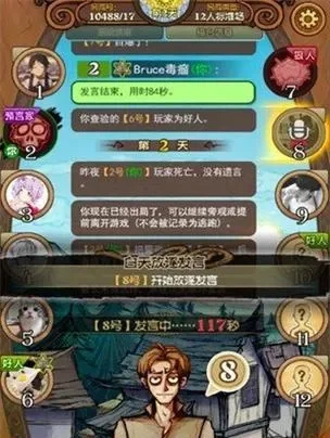 狼人杀快速升级攻略：完成游戏、每日签到、新手任务等技巧