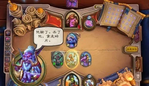 炉石传说佣兵之书第七关攻略：法强点八爪+斯卡布斯战法取胜