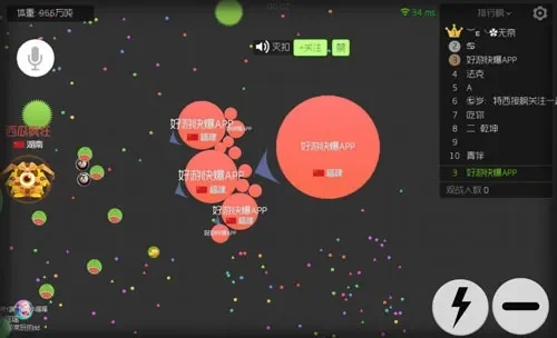 球球大作战单人模式刷分攻略：自由&大逃杀技巧详解