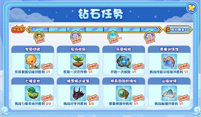洛克王国洛克钻多样用途及获取攻略