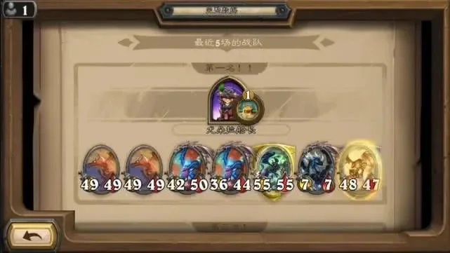炉石传说下棋挖宝攻略：技能优先，高效升级资源攻略