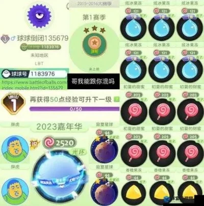 球球大作战信誉分提升技巧：遵守规则，维护良好行为
