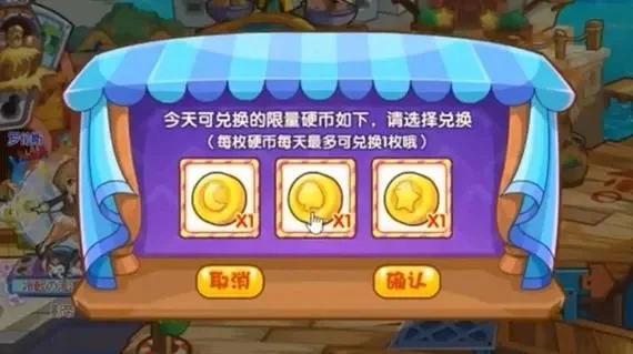 洛克王国赚钱攻略：职业打工、挖矿、小游戏等多途径快速赚取洛克币