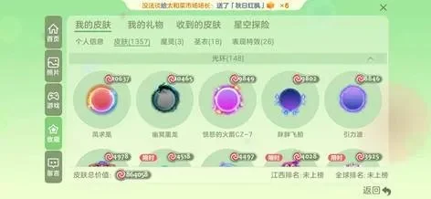 球球大作战头衔获取攻略：PK比赛、完成任务、掌握规则