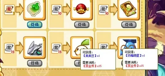 洛克王国炼金术攻略：学习实践指南及材料道具