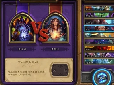 炉石传说卡牌动作详解：触发方式与策略技巧
