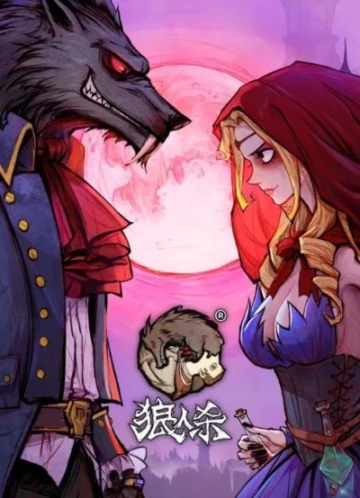 狼人杀技巧：归票策略与重要性解析