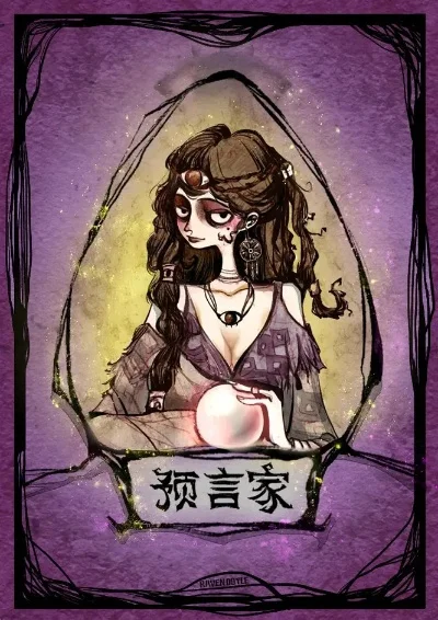 狼人杀预言家攻略：关键策略与胜率提升技巧