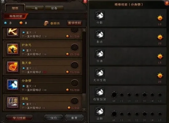 灵猴40级技能加点攻略：怒风拳优先，天赋推荐攻击与防御