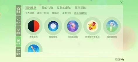 球球大作战退款攻略：政策、条件、步骤详解