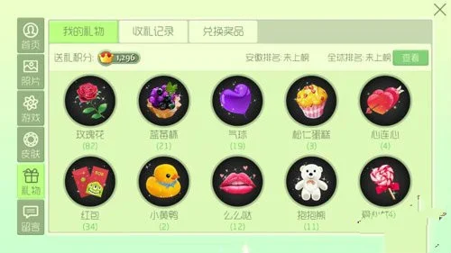 球球大作战印记获取途径：活动参与+购买指南