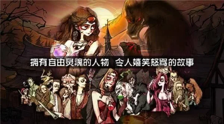 狼人杀攻略：揭秘狼人死亡方式及生存技巧