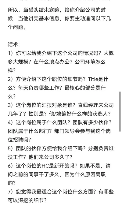 猎人话术攻略：隐藏身份，高效沟通，助力团队胜利