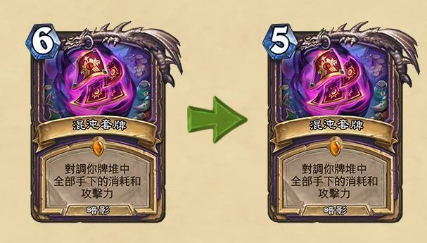 炉石传说复活野兽牌攻略：荆棘谷之心+神秘蛋，多重方法实现持续冲锋