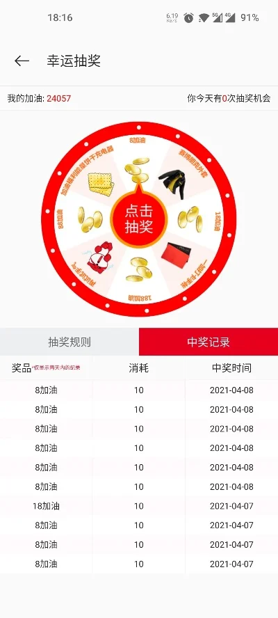 最坑人的抽奖游戏排行榜-抽奖陷阱需警惕