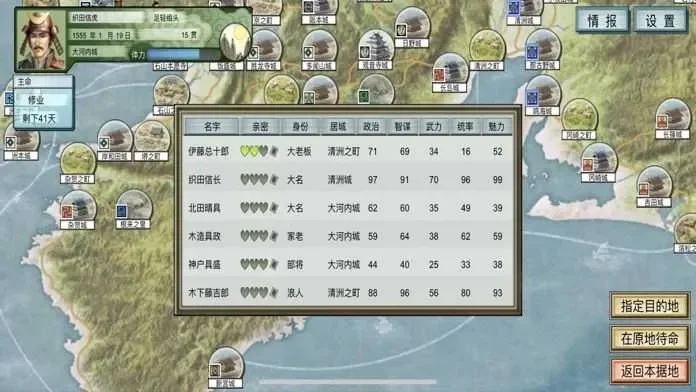 太阁立志传3详细攻略-太阁立志传3完整攻略指南