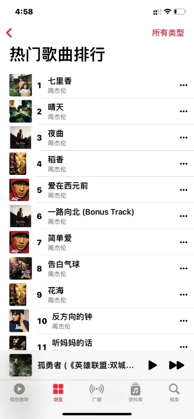 手游神曲推荐排行榜最新-手游神曲推荐排行榜