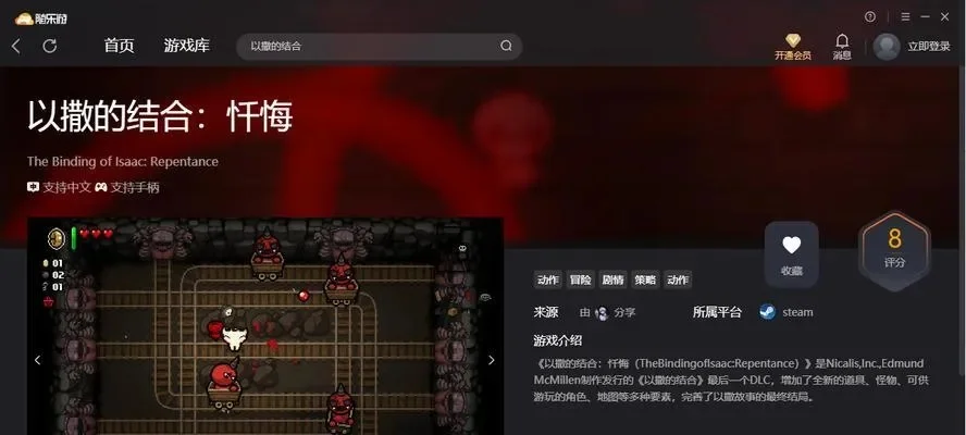 以撒的结合忏悔mod-恐怖解谜游戏推荐