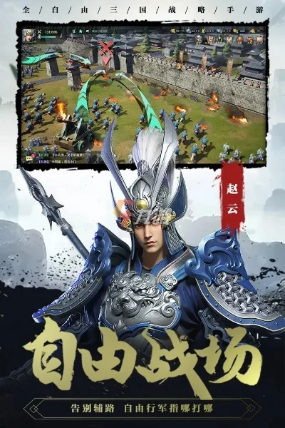 打兵游戏推荐手游排行榜-旅行手游放松推荐
