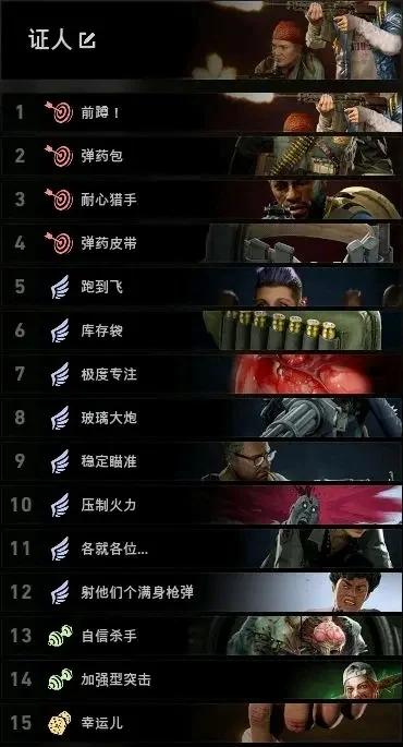 多人特种部队手游排行榜-多人特种部队手游排行