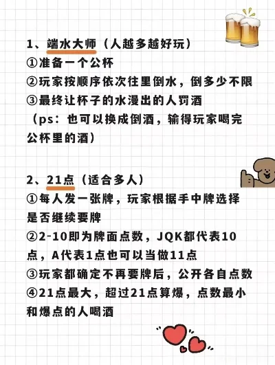最新热门酒桌游戏排行榜-热门酒桌游戏排行