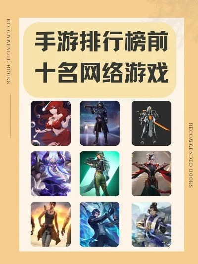 好玩战术手游排行榜前十-战术手游排行榜