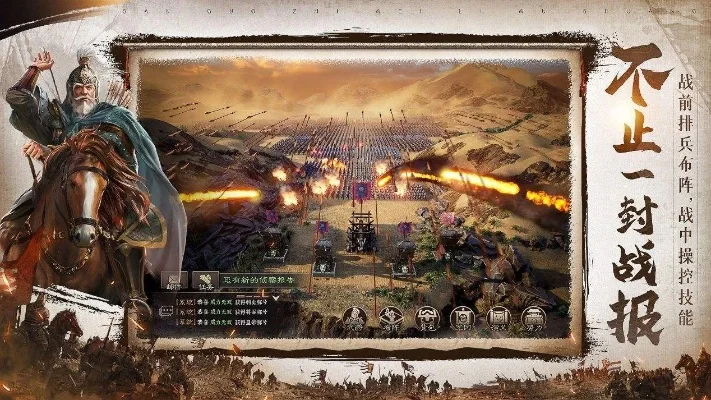 三国策略手游排行榜最新-三国策略手游排行