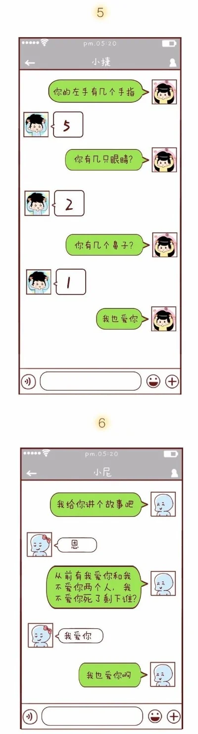 手机最强套路游戏排行榜-手机套路游戏揭秘
