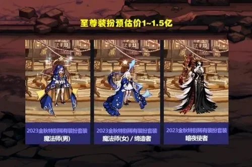 dnf国庆套值得买吗-国庆套价值评估指南