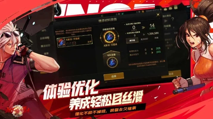 dnf手游 非法程序-DNF手游非法程序风险应对