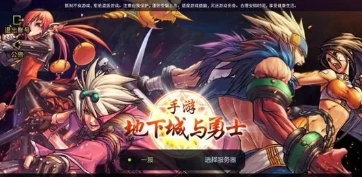 dnf手游388礼包-DNF手游388礼包攻略