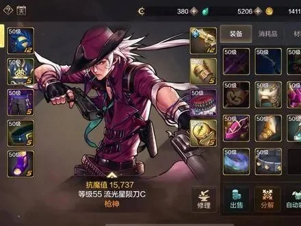 dnf手游套装碎片-DNF手游碎片收集攻略