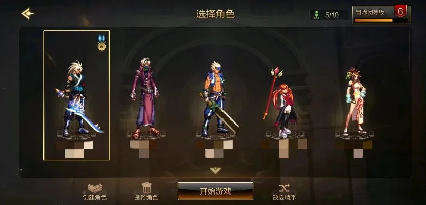 DNF手游 毕业套装-毕业套装象征荣耀