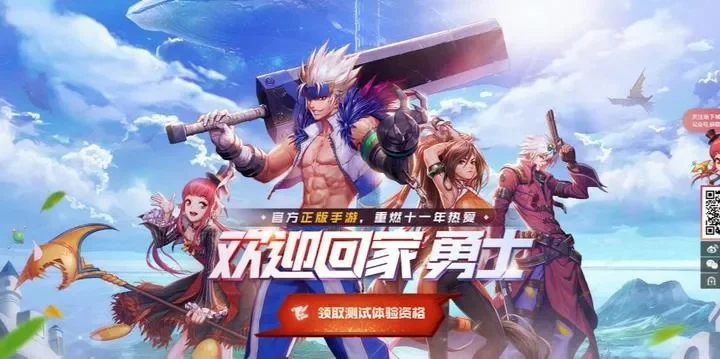 dnf手游小氪玩家-小氪玩家乐无穷