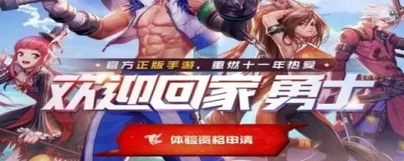 dnf 手游实名认证-DNF手游实名认证保障安全