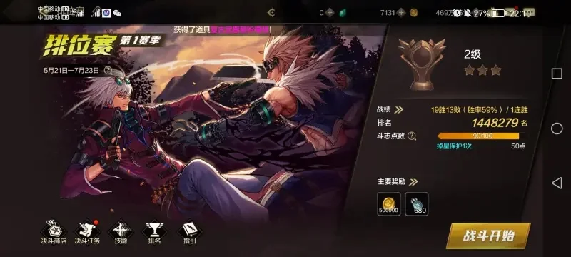 dnf手游180属强-DNF手游180属强终极指南
