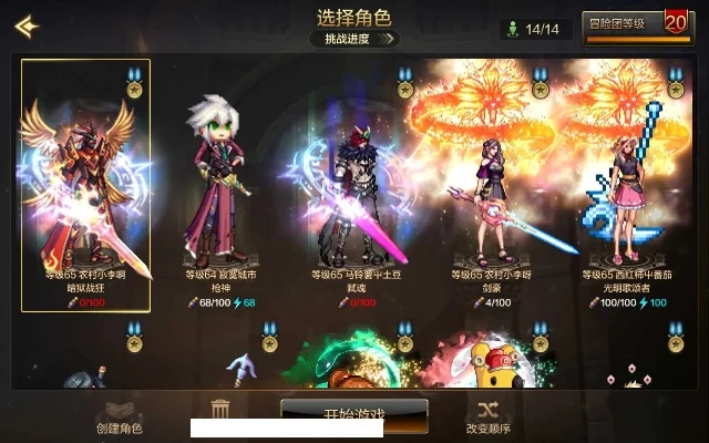 dnf手游测试服开服-DNF手游测试服开服攻略