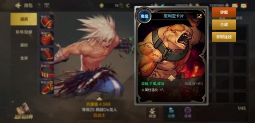 dnf手游合卡强化-DNF合卡强化深度攻略