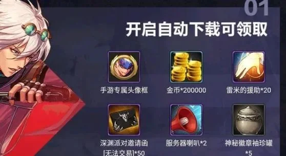 dnf手游特别奖励箱-dnf手游奖励箱攻略