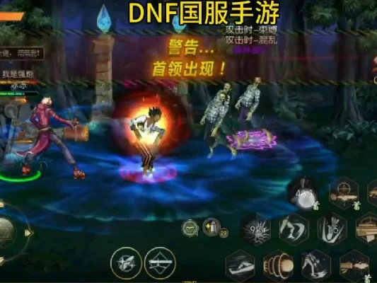 dnf手游外服有吗-DNF手游外服现状解析