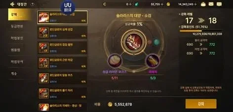韩服dnf手游攻击力-DNF手游攻击力解析
