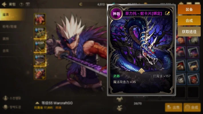 dnf手游邪龙和天御-DNF手游邪龙天御冒险